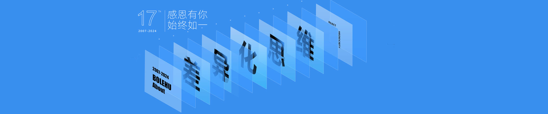 柳林网站制作