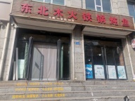 商铺出租：毛家庄村委对面门面一层二层共283平米岀租,交通便