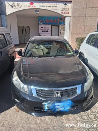 2008款本田雅阁2.0L自动挡高配 - 审车保险齐全 经典 2008款本田雅阁2.0L自动挡高配 - 审车保险齐全 经典