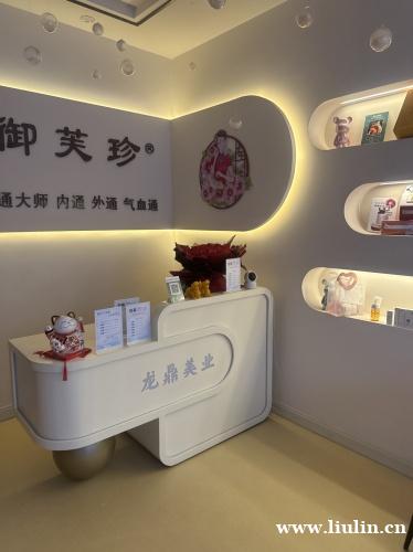 【龙鼎美业招聘】高薪诚聘美容师 | 综合薪资3000-100 【龙鼎美业招聘】高薪诚聘美容师 | 综合薪资3000-100