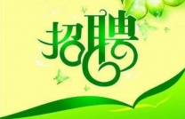 【招聘店员】锄沟小学对面碗团销售，弹性倒班，诚聘40-50岁