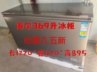 出售自用冰柜一台 | 价格面议，功能完好，欢迎看货！