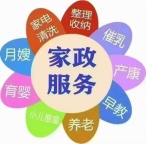 高薪急聘！包就业，直接上岗！招聘讲师，派单，月嫂，护工，包就