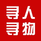 【寻物启事】2026.1.1晚上7点来福区丢失苹果16手机一