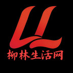 柳林生活网:柳林县您身边的一站式本地生活服务平台