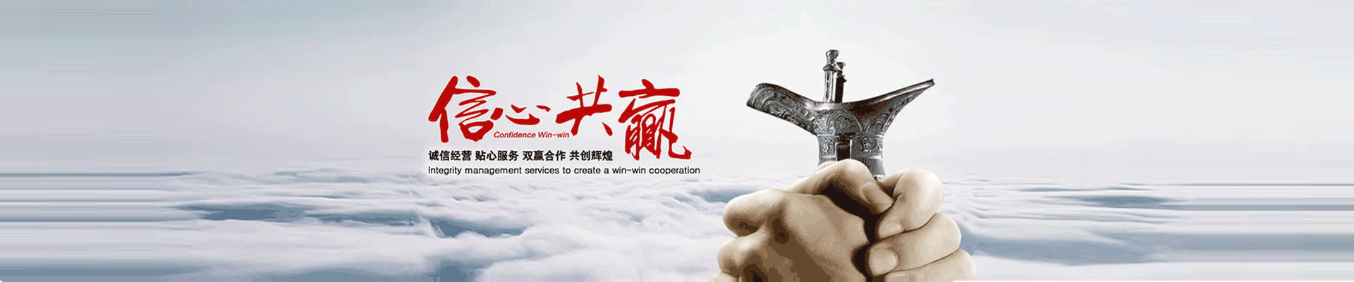 柳林万邦地产