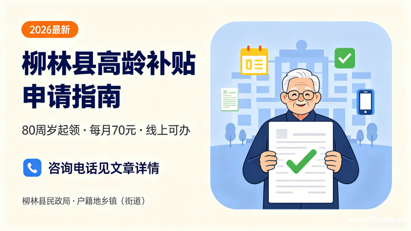 /attachment/editor/20260917/1789656491ldslx.png /attachment/editor/20260917/1789656491ldslx.png