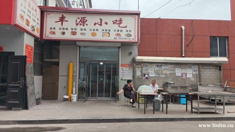 早餐店需要女工一名,年龄50左右,工作简单,容易上手,早上就 早餐店需要女工一名,年龄50左右,工作简单,容易上手,早上就