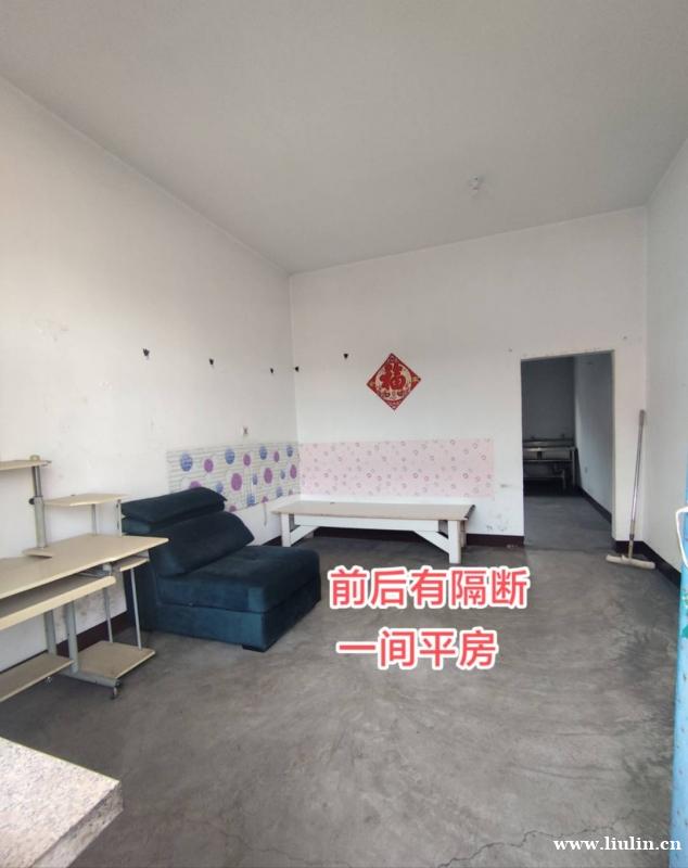 西街幼儿园山上 二楼单间。设施: 集中供热、洗碗池上下水、床 西街幼儿园山上 二楼单间。设施: 集中供热、洗碗池上下水、床