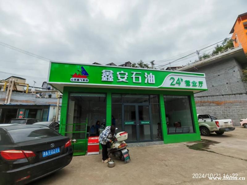 柳林本地|门头发光字|加油站整体装饰|楼体亮化|大型喷绘 铝 柳林本地|门头发光字|加油站整体装饰|楼体亮化|大型喷绘 铝