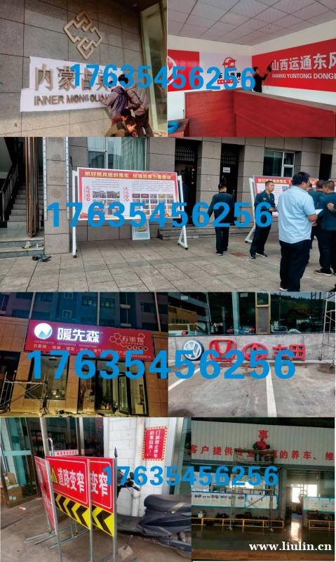 柳林本地|门头发光字|加油站整体装饰|楼体亮化|大型喷绘 铝 柳林本地|门头发光字|加油站整体装饰|楼体亮化|大型喷绘 铝