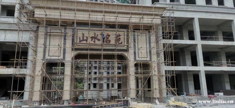 柳林本地|门头发光字|加油站整体装饰|楼体亮化|大型喷绘 铝 柳林本地|门头发光字|加油站整体装饰|楼体亮化|大型喷绘 铝